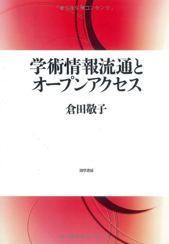 Amazon.com: Keiko Kurata: books, biography, latest update